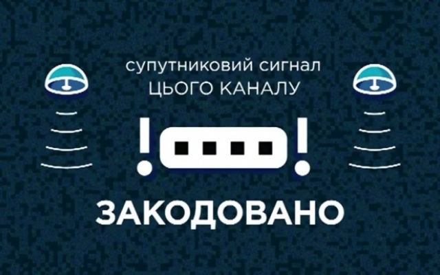 В Украине заблокируют еще больше каналов Фото № 0 В Украине заблокируют еще больше каналов Фото № 0