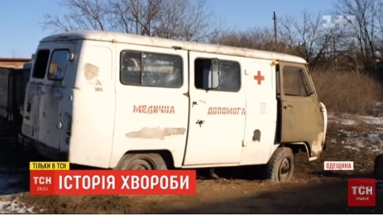 В Украине нашли лепрозорий, где на карантине до сих пор лечат В Украине нашли лепрозорий, где на карантине до сих пор лечат