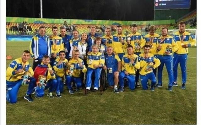 Украина вошла в тройку победителей Паралимпиады-2016 в Рио Фото № 2 Украина вошла в тройку победителей Паралимпиады-2016 в Рио Фото № 2