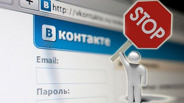 Президент подписал закон о запрете ВКонтакте, Одноклассников и Президент подписал закон о запрете ВКонтакте, Одноклассников и
