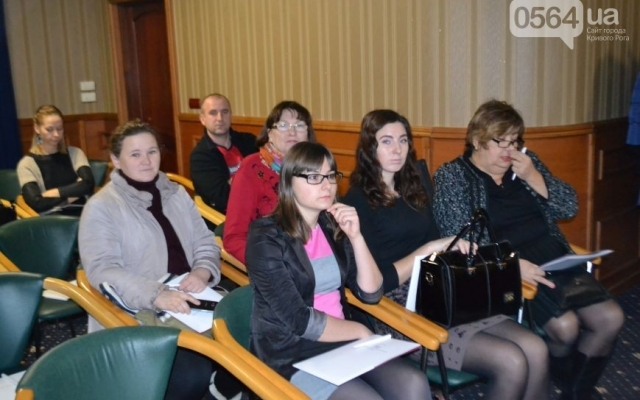 Родительские комитеты криворожских школ посетили семинар Фото № 2 Родительские комитеты криворожских школ посетили семинар Фото № 2