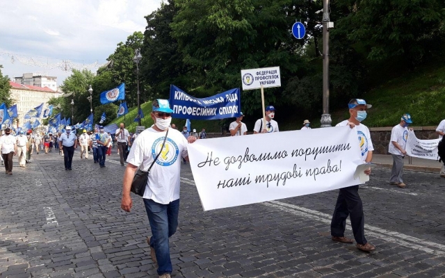Под зданием парламента и Офисом президента акция протеста: профсоюзы требуют увольнения Третьяковой (ФОТО, ВИДЕО) Фото № 0 Под зданием парламента и Офисом президента акция протеста: профсоюзы требуют увольнения Третьяковой (ФОТО, ВИДЕО) Фото № 0