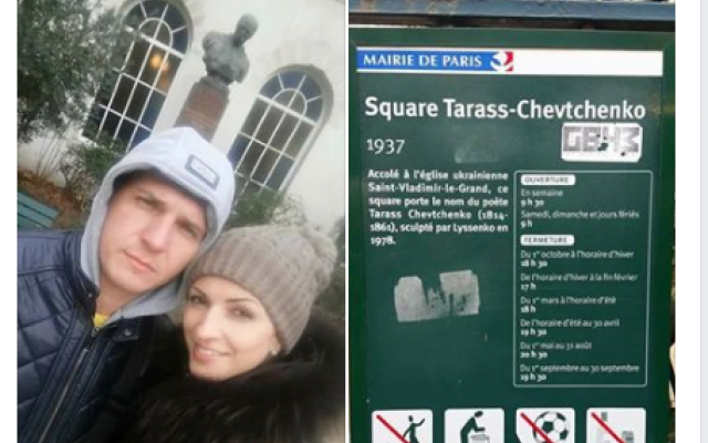 Кривой Рог присоединился ко всемирному флешмобу ко Дню рождения Тараса Шевченко Фото № 34 Кривой Рог присоединился ко всемирному флешмобу ко Дню рождения Тараса Шевченко Фото № 34