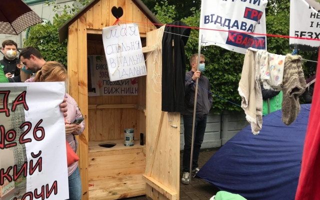 В центре Киева протест: тысяча людей грозятся перекрыть Крещатик и поставить палатки (ФОТО) Фото № 6 В центре Киева протест: тысяча людей грозятся перекрыть Крещатик и поставить палатки (ФОТО) Фото № 6