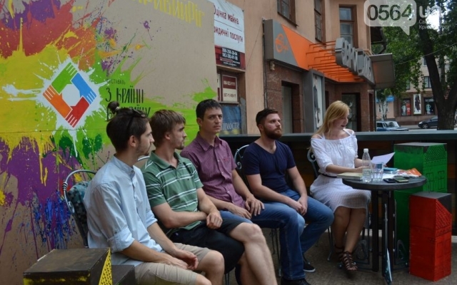 23 июля в Кривом Роге пройдет фестиваль 23 июля в Кривом Роге пройдет фестиваль