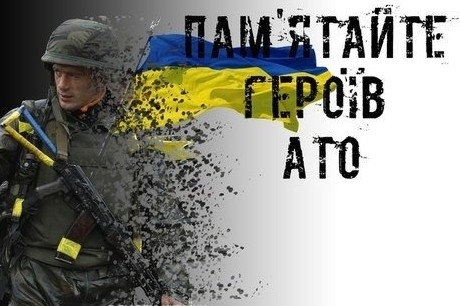 Завтра Кривой Рог простится с героем АТО Фото № 0 Завтра Кривой Рог простится с героем АТО Фото № 0