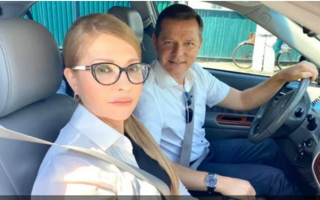 Юлия Тимошенко и Олег Ляшко, снимая видео в машине, попали в курьез (ВИДЕО) Фото № 0 Юлия Тимошенко и Олег Ляшко, снимая видео в машине, попали в курьез (ВИДЕО) Фото № 0