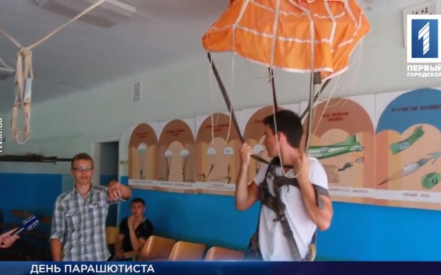 Криворожские смельчаки: привет из-под небесья (ВИДЕО) Фото № 0 Криворожские смельчаки: привет из-под небесья (ВИДЕО) Фото № 0