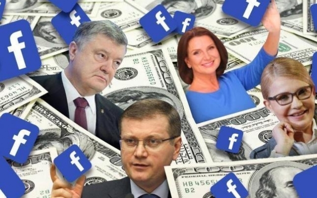 Партии потратили на избирательную кампанию полмиллиарда гривен Фото № 0 Партии потратили на избирательную кампанию полмиллиарда гривен Фото № 0
