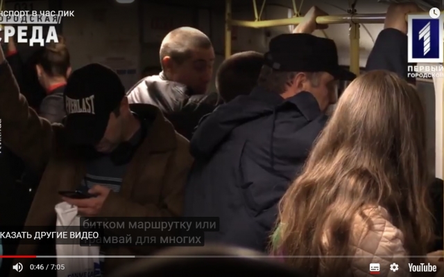 Транспорт в час пик: легко ли в Кривом Роге доехать на работу или учёбу? (ВИДЕО) Фото № 0 Транспорт в час пик: легко ли в Кривом Роге доехать на работу или учёбу? (ВИДЕО) Фото № 0