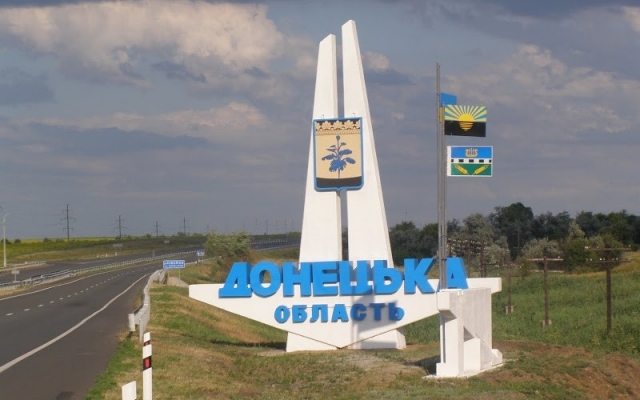 Украина лишилась населенного пункта в Донецкой области, он перешел оккупантам Фото № 0 Украина лишилась населенного пункта в Донецкой области, он перешел оккупантам Фото № 0