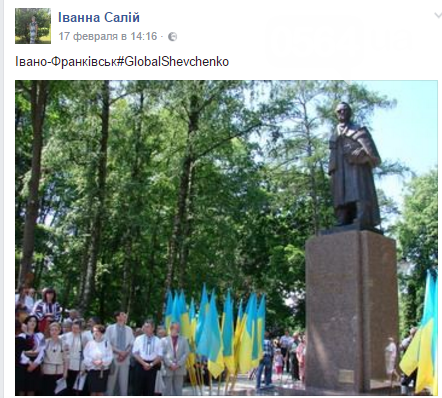 Кривой Рог присоединился ко всемирному флешмобу ко Дню рождения Тараса Шевченко Фото № 23 Кривой Рог присоединился ко всемирному флешмобу ко Дню рождения Тараса Шевченко Фото № 23