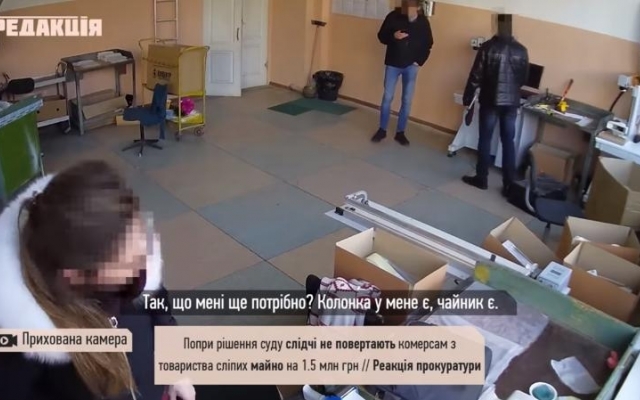 В Одессе полицейские во время обыска ограбили незрячих людей (ВИДЕО) Фото № 0 В Одессе полицейские во время обыска ограбили незрячих людей (ВИДЕО) Фото № 0