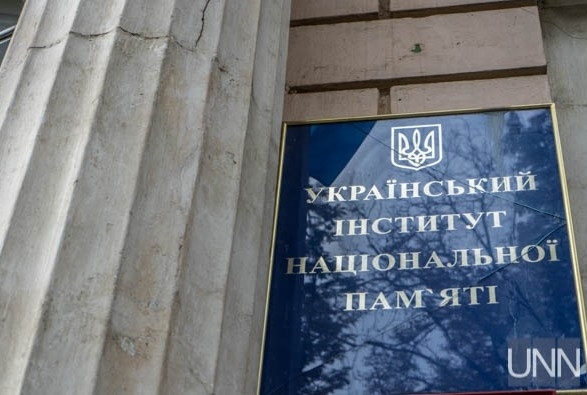 Символика СС Символика СС