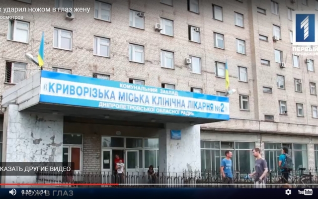 Жестокая семейная драма на улице Кривого Рога: подробности случившегося (ВИДЕО) Фото № 0 Жестокая семейная драма на улице Кривого Рога: подробности случившегося (ВИДЕО) Фото № 0