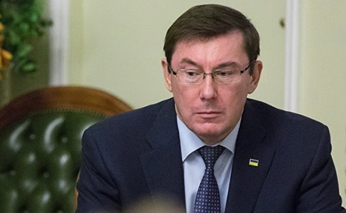 Юрий Луценко рассказал, когда уйдет в отставку и что намерен делать в дальнейшем Фото № 0 Юрий Луценко рассказал, когда уйдет в отставку и что намерен делать в дальнейшем Фото № 0