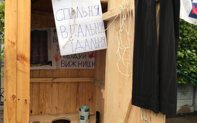 В центре Киева протест: тысяча людей грозятся перекрыть Крещатик и поставить палатки (ФОТО) Фото № 3 В центре Киева протест: тысяча людей грозятся перекрыть Крещатик и поставить палатки (ФОТО) Фото № 3