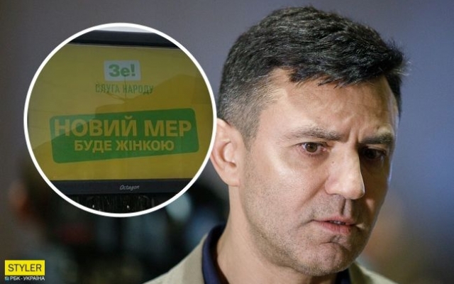 Николай Тищенко оконфузился с предвыборной рекламой (ВИДЕО) Фото № 0 Николай Тищенко оконфузился с предвыборной рекламой (ВИДЕО) Фото № 0