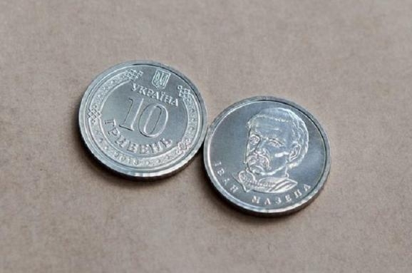 Сегодня в оборот вошла монета номиналом в 10 гривен (ФОТО, ВИДЕО) Фото № 0 Сегодня в оборот вошла монета номиналом в 10 гривен (ФОТО, ВИДЕО) Фото № 0
