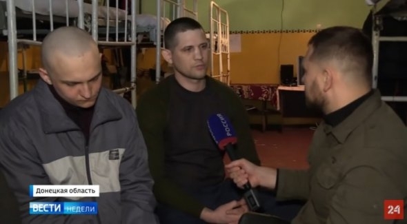 Российский телеканал показал украинских пленных в Российский телеканал показал украинских пленных в