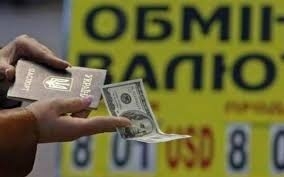 Во время обмена валют преступники отняли у мужчины 800 тысяч гривен Фото № 0 Во время обмена валют преступники отняли у мужчины 800 тысяч гривен Фото № 0