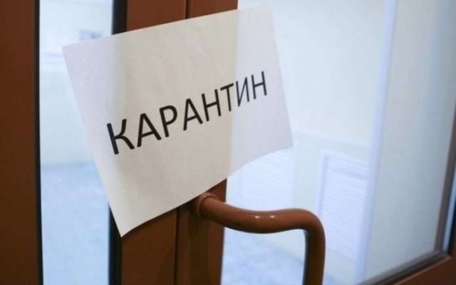 В украинском парламенте приняли важнейшее решение по локдауну Фото № 0 В украинском парламенте приняли важнейшее решение по локдауну Фото № 0
