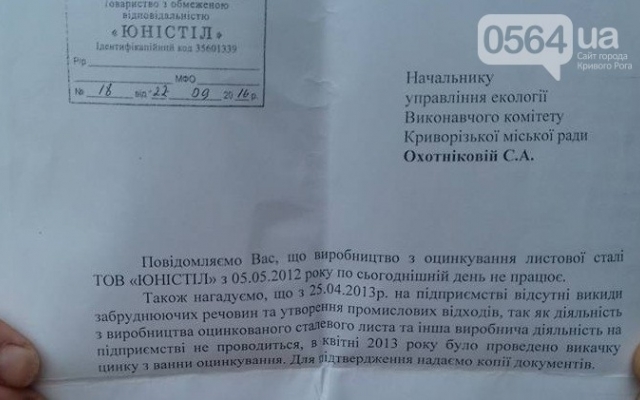 На месте бывшего завода На месте бывшего завода