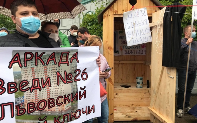 В центре Киева протест: тысяча людей грозятся перекрыть Крещатик и поставить палатки (ФОТО) Фото № 2 В центре Киева протест: тысяча людей грозятся перекрыть Крещатик и поставить палатки (ФОТО) Фото № 2