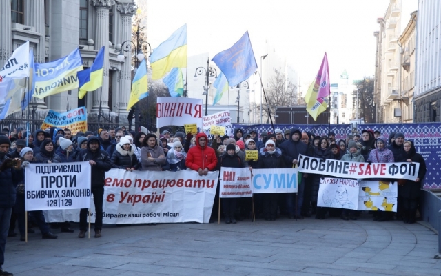 Восстание предпринимателей! Мелкий бизнес вышел на массовый протест против уничтожения упрощенки (ФОТО, ВИДЕО) Фото № 6 Восстание предпринимателей! Мелкий бизнес вышел на массовый протест против уничтожения упрощенки (ФОТО, ВИДЕО) Фото № 6