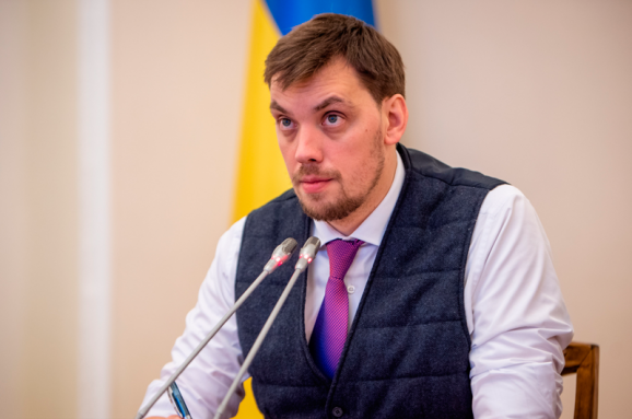 Гончарук похвастался, что правительство вводит новые денежные вознаграждения, однако их ввел еще Порошенко Фото № 0 Гончарук похвастался, что правительство вводит новые денежные вознаграждения, однако их ввел еще Порошенко Фото № 0