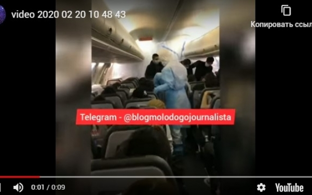 Как украинцы летели из Уханя: появилось видео и репортаж из салона Фото № 1 Как украинцы летели из Уханя: появилось видео и репортаж из салона Фото № 1