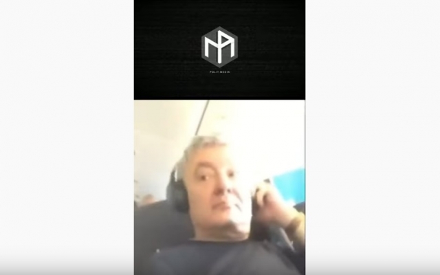 Во время возвращения Петра и Марины Порошенко из Эквадора с ними в самолете случился инцидент (ВИДЕО) Фото № 0 Во время возвращения Петра и Марины Порошенко из Эквадора с ними в самолете случился инцидент (ВИДЕО) Фото № 0