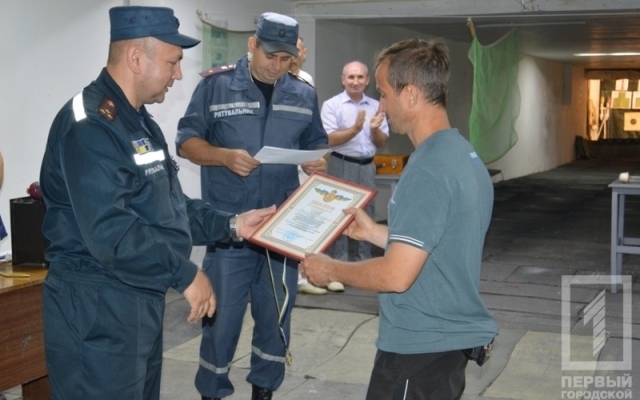 Спасатель из Кривого Рога завоевал Спасатель из Кривого Рога завоевал