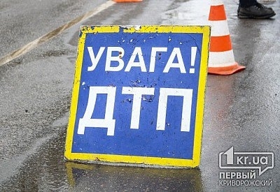ДТП в Кривом Роге: столкнулись ДТП в Кривом Роге: столкнулись