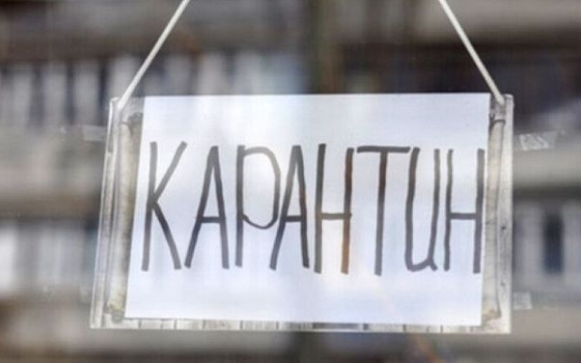 В Украине хотят смягчить карантинные ограничения Фото № 0 В Украине хотят смягчить карантинные ограничения Фото № 0