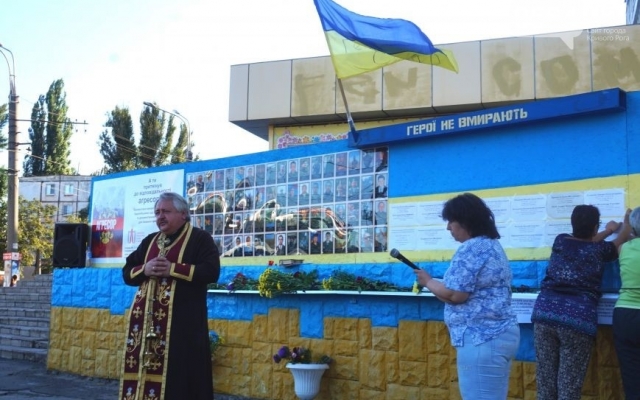 В Кривом Роге участники АТО и родственники погибших солдат провели митинг-реквием по погибшим в В Кривом Роге участники АТО и родственники погибших солдат провели митинг-реквием по погибшим в