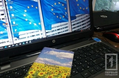 Криворожане, готовьте чемоданы! Совет Евросоюза одобрил безвиз для Украины Фото № 0 Криворожане, готовьте чемоданы! Совет Евросоюза одобрил безвиз для Украины Фото № 0