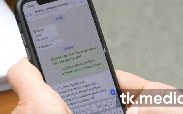 Кива в ВР переписывался с Жириновским: Кива в ВР переписывался с Жириновским: