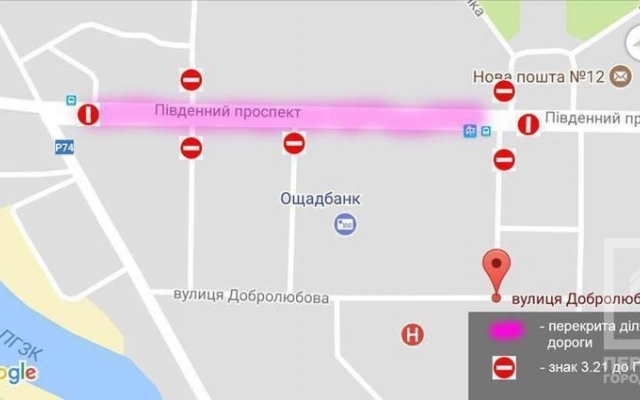 Список и карты перекрытых улиц Кривого Рога на День Независимости Украины Фото № 1 Список и карты перекрытых улиц Кривого Рога на День Независимости Украины Фото № 1