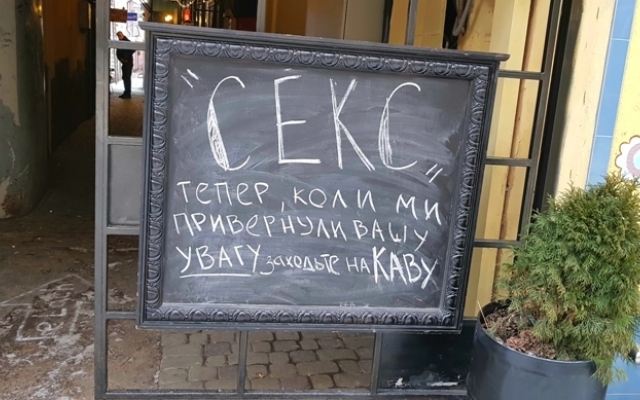 Sex sells… Или боги «кофейного» пиара Фото № 0 Sex sells… Или боги «кофейного» пиара Фото № 0