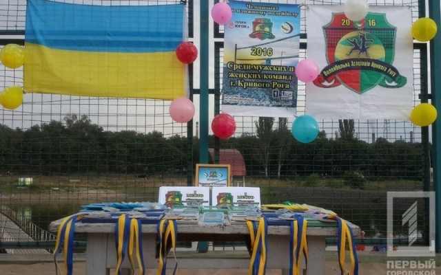 На ЮГОКе состоялся финал Чемпионата по пляжному волейболу Фото № 1 На ЮГОКе состоялся финал Чемпионата по пляжному волейболу Фото № 1