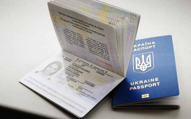 Европа ждёт: где в Кривом Роге можно получить заветный загранпаспорт? Фото № 0 Европа ждёт: где в Кривом Роге можно получить заветный загранпаспорт? Фото № 0