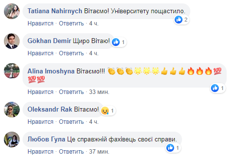 Гриневич вернулась в сферу образования Фото № 1 Гриневич вернулась в сферу образования Фото № 1