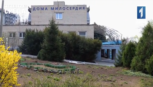 Дома для престарелых в Кривом Роге - какие они? Фото № 0 Дома для престарелых в Кривом Роге - какие они? Фото № 0