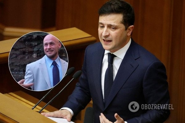 На На