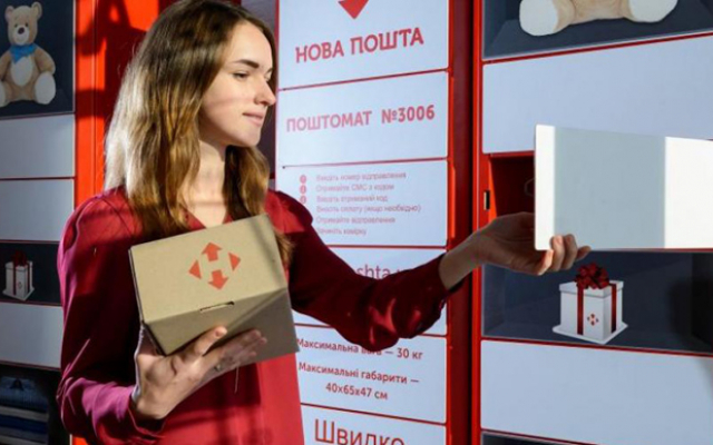 Новая почта будет проверять посылки рентгеном и собаками после взрывов в поштоматах Фото № 0 Новая почта будет проверять посылки рентгеном и собаками после взрывов в поштоматах Фото № 0
