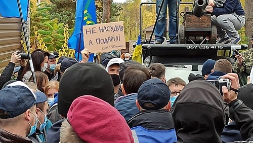 «Тупицкий, вали в Ростов!»: под домом главы КСУ прошла акция протеста (ФОТО, ВИДЕО) Фото № 0 «Тупицкий, вали в Ростов!»: под домом главы КСУ прошла акция протеста (ФОТО, ВИДЕО) Фото № 0
