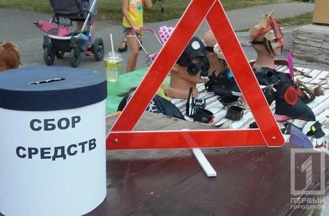На благотворительном концерте в Кривом Роге собрали деньги для семей воинов АТО Фото № 0 На благотворительном концерте в Кривом Роге собрали деньги для семей воинов АТО Фото № 0