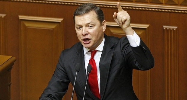 Ляшко притянут к ответственности за драку с Герусом Фото № 0 Ляшко притянут к ответственности за драку с Герусом Фото № 0