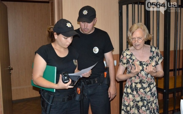 В Кривом Роге на заседание суда вызывали полицию Фото № 5 В Кривом Роге на заседание суда вызывали полицию Фото № 5